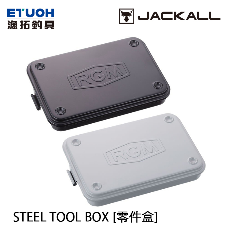 JACKALL RGM STEEL TOOL BOX [零件盒]